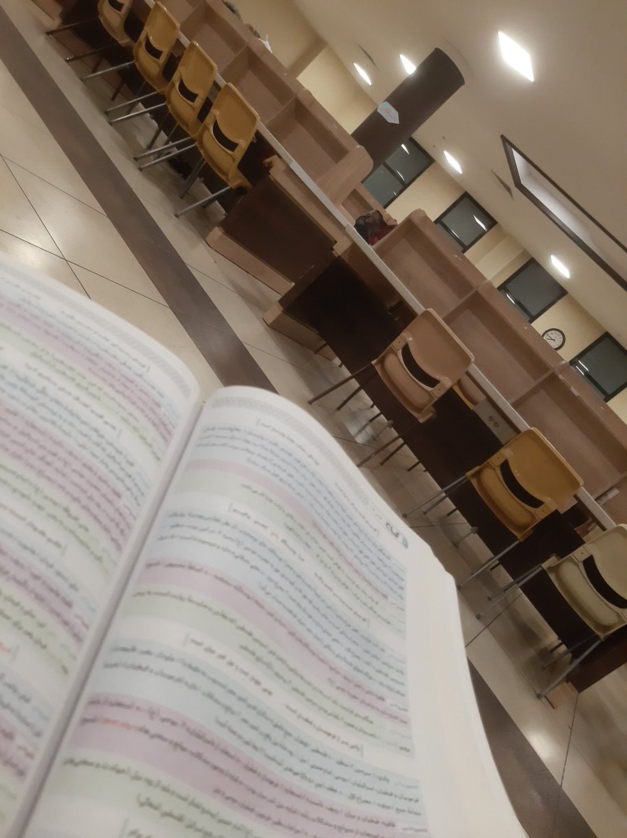 Purpleside14's tweet image. D-194 ⁞ 9/29 #studytwt