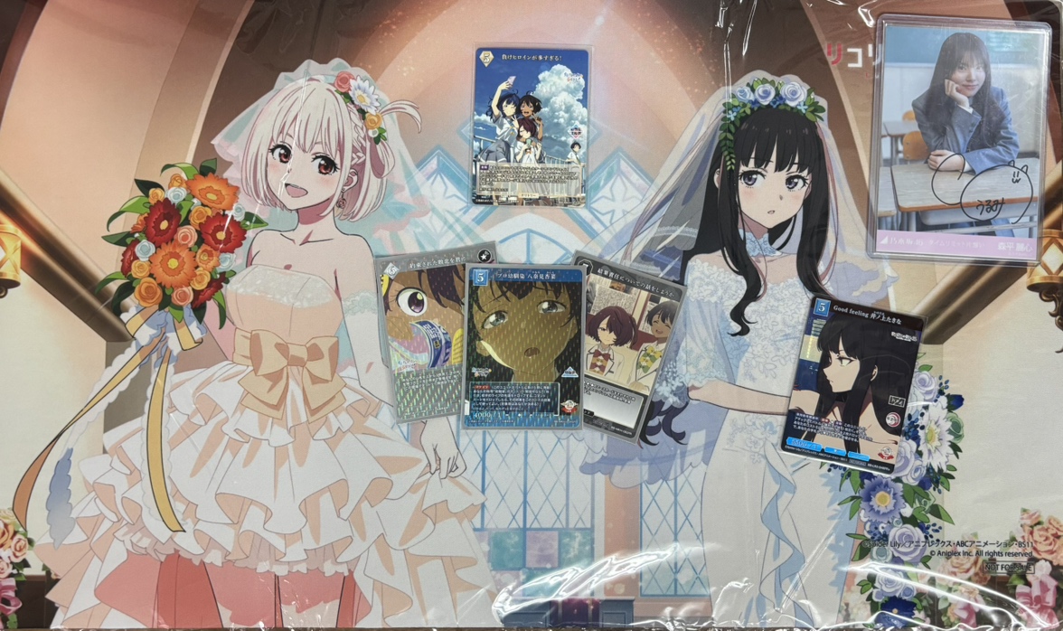 け*う様 【在庫ラスト】ビルディバイドブライト リコリコ杯 優勝賞品