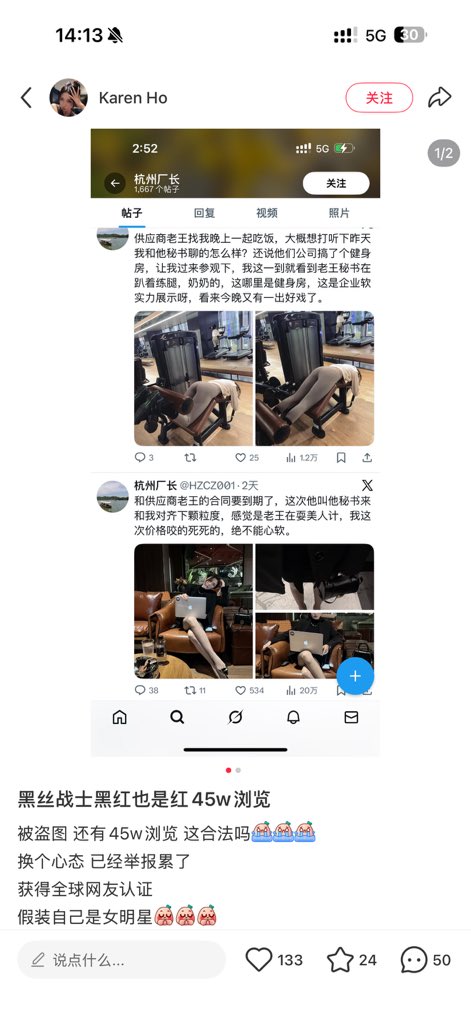 变态小李哩哩哩 (@biantaishalee) on Twitter photo 