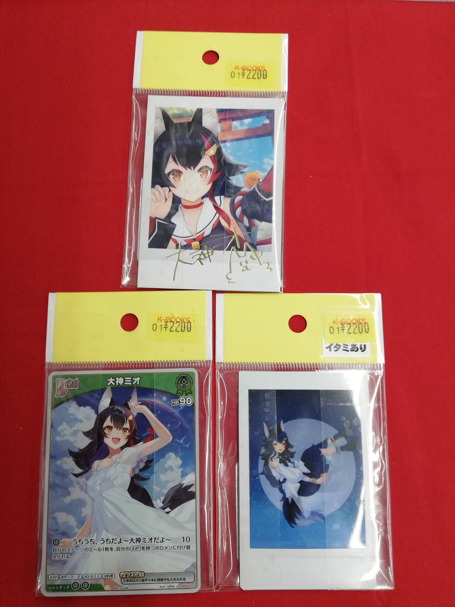 入荷情報】 『ホロライブ』より 【大神ミオ】 ◇誕生日記念2023 箔押し