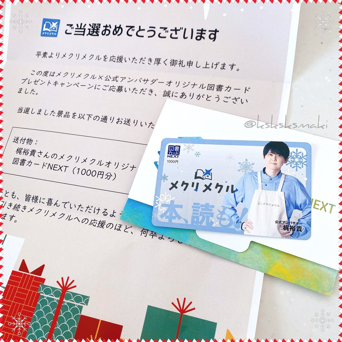 あおは🌈☀ (@aohaha0722) / Posts / X