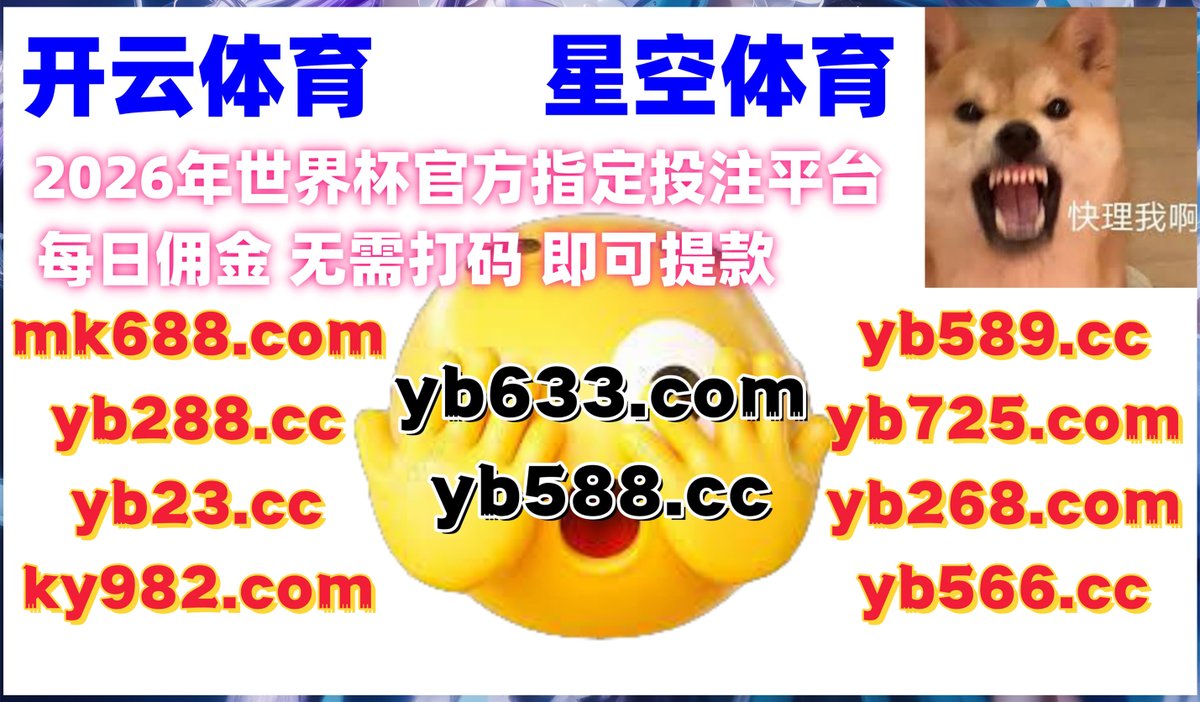 LocksBp's tweet image. 这会是下午2点13分
🌿👡👝💲️ 
斗地主 💦 重庆时时彩 
PG电子 
PM捕鱼 ️ 诱盘局 
MK体育