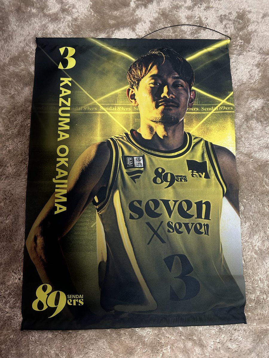 仙台89ers　井上宗一郎　レプリカユニホーム 新品未開封　XL ナイナーズ 23.jpg