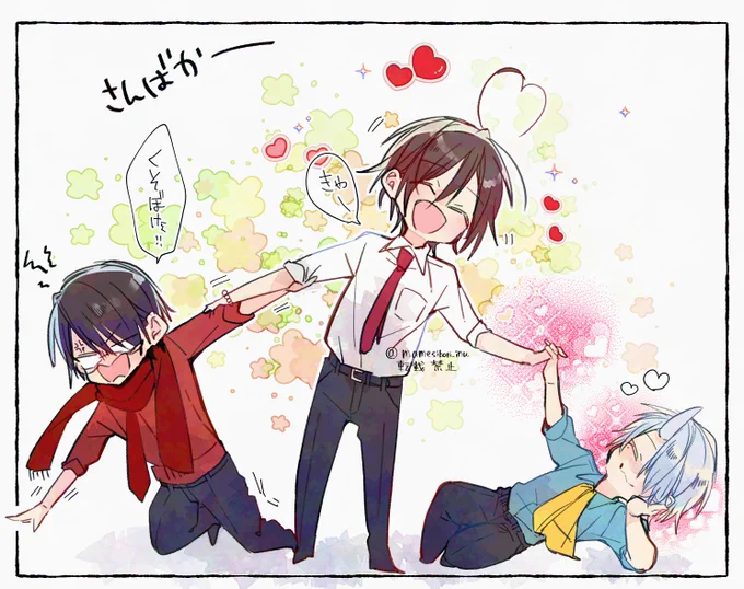 お題箱:組体操してる🍶☀🧣 
