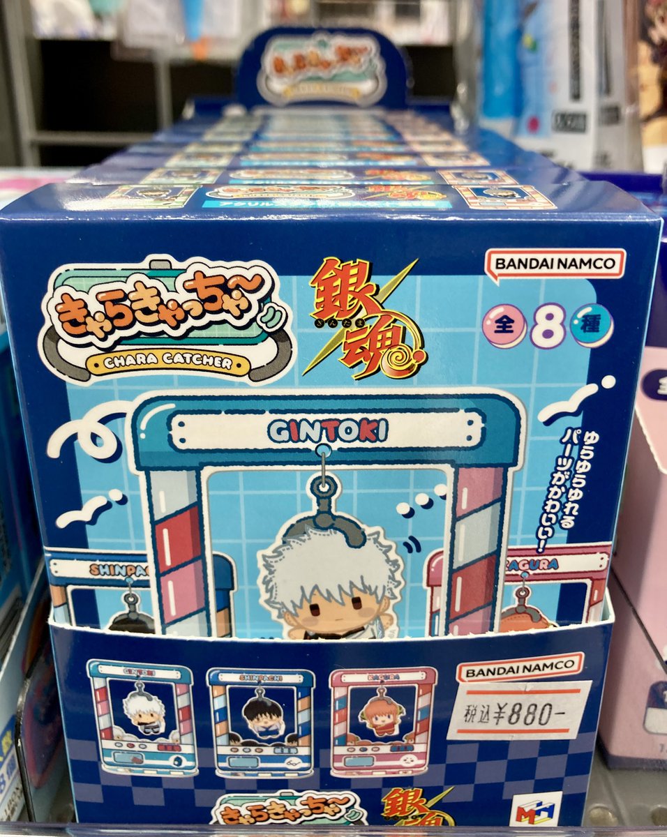 グッズ入荷情報】 『銀魂』 🌟きゃらきゃっちゃ～ 入荷いたしました