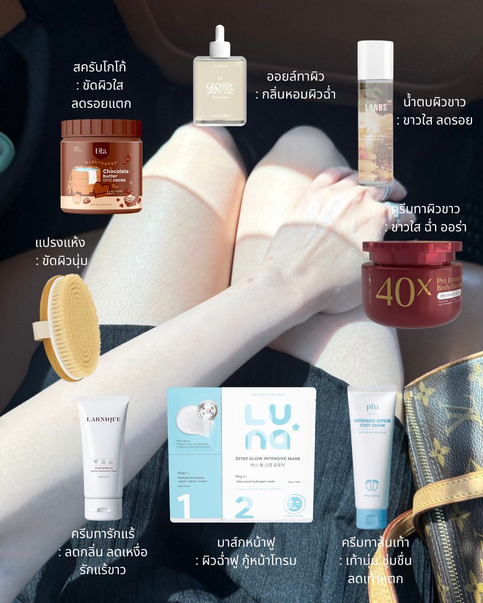 ใครดื้อสบู่มาก ผิวคล้ำหน้าหมองต้องลองไอเท็มนี้ช่วยได้ จากที่เคยมอมมาก ตอนนี้ดูสวยใส ดูสะอาดเหมือนอาบน้ำใหม่ตลอดเวลา