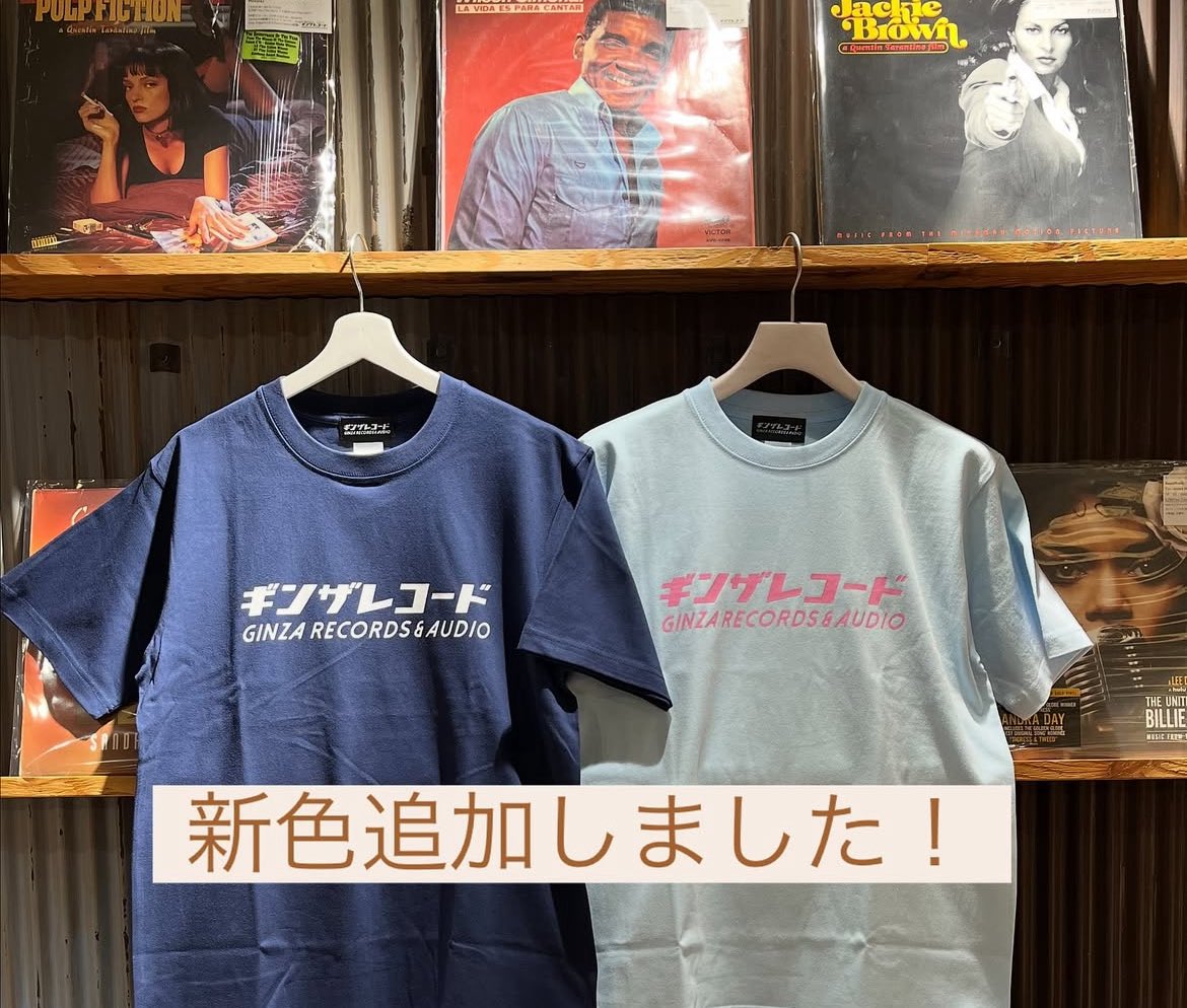 ロゴが可愛いと評判のギンレコTシャツの新色登場です。 グレーの焦茶は