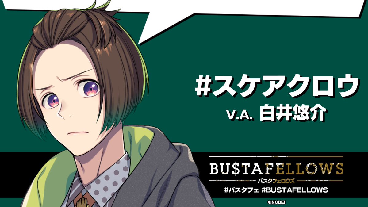 スケアクロウ「っておい！順番に言うって言っただろ！お誕生日おとうっ