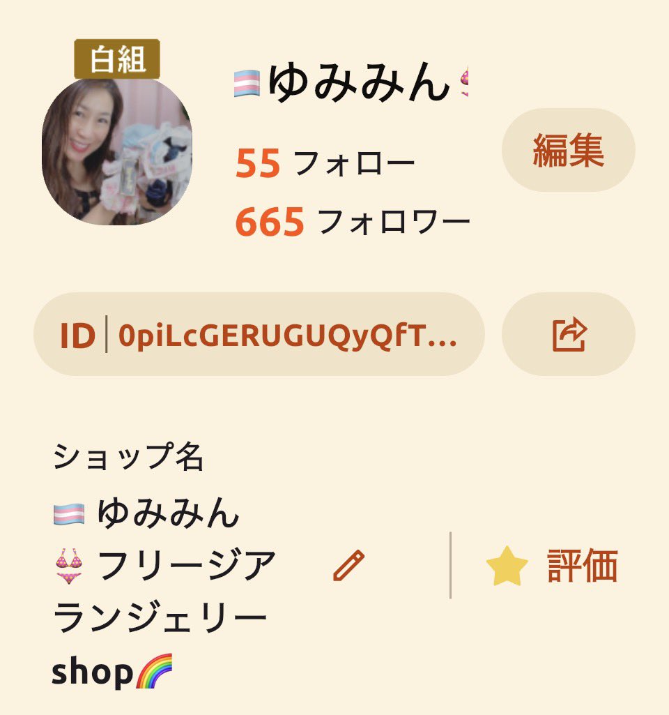 🎄✨クリスマス限定✨🎄
選べちゃう福袋🎁
ピースユーライブ限定配信📺

🗓 12/21（日）15:00〜17:00

🛍 特典はこちら👇
・3点購入で ¥1,000 OFF
・5点購入で ¥2,000 OFF

ランジェリー、今欲しいものを
自分で選べる福袋です💗
ジェンダーフリー対応🌈

🔑 ライブID
0piLcGERUGUQyQfTKFv7VFKwUR33