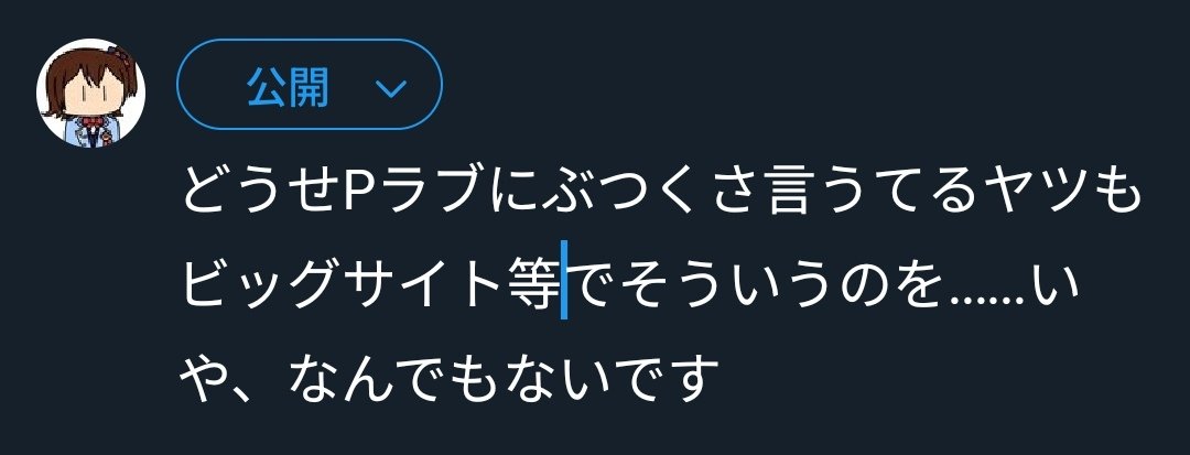 はるかぜ🔖🪫 (@HRKZ_PT) on X