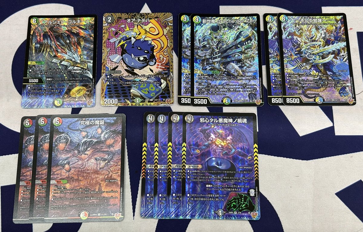 買取入荷】 デュエルマスターズ 新弾のカード いろいろ入荷しました。