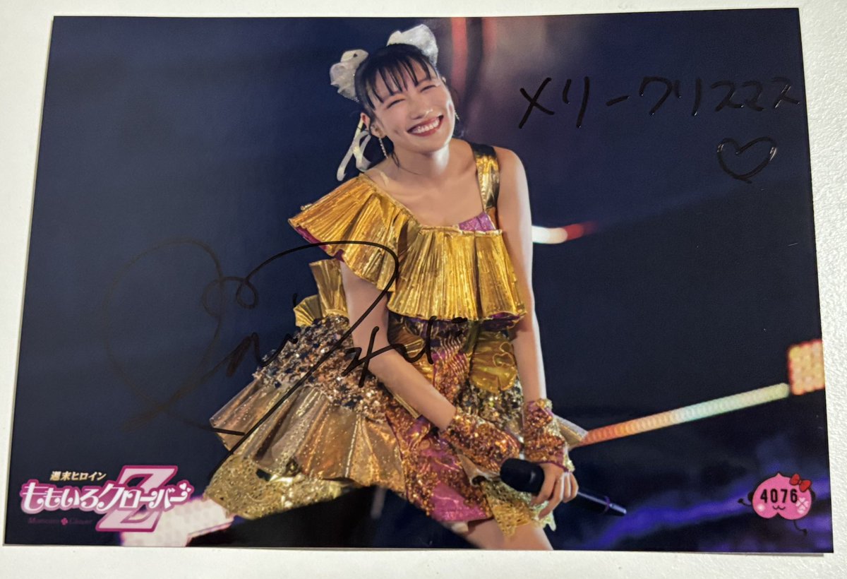 3セット買ってれにちゃんサイン（メッセージ付き）出ました😭 初サイン