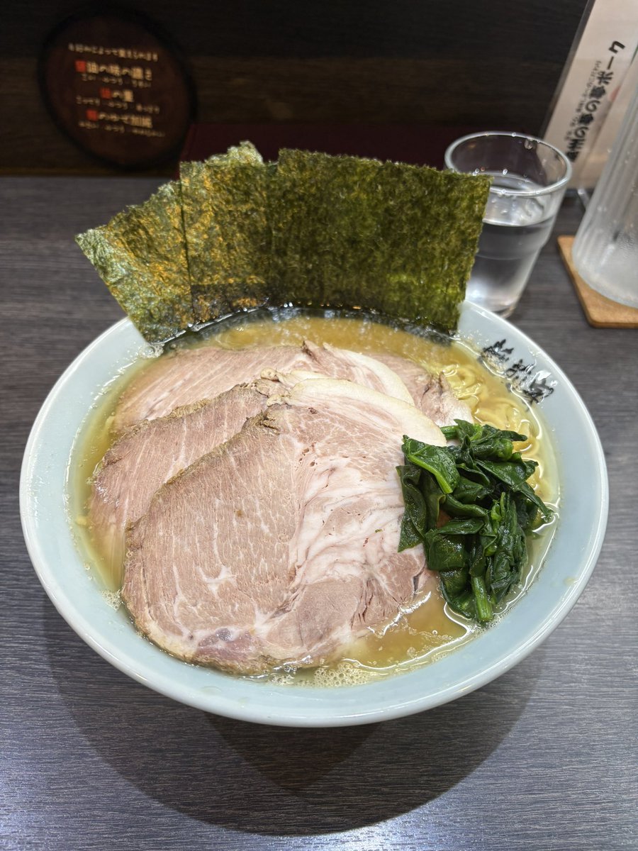 ラーメンたろうです たろう🍜 (@vZtarou_ra_menD) / Posts / X