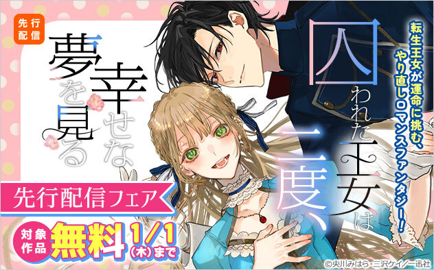 ブックライブ tweet media