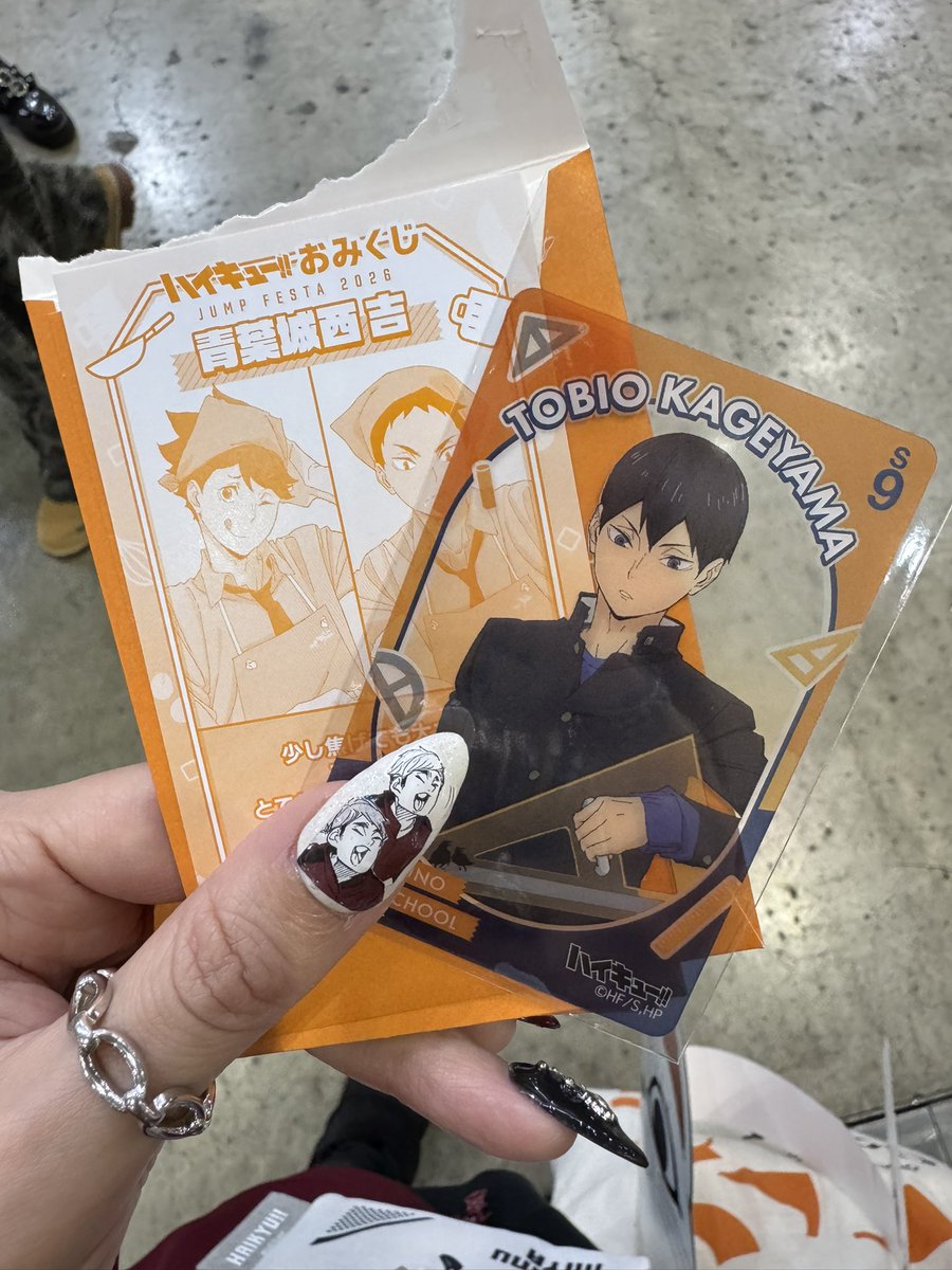 ハイキュー ジャンプフェスタ 2026 限定 ショウワノート おみくじ 赤葦 ハイキュー ジャンプフェスタ 2026 限定 ショウワノート おみくじ 赤葦