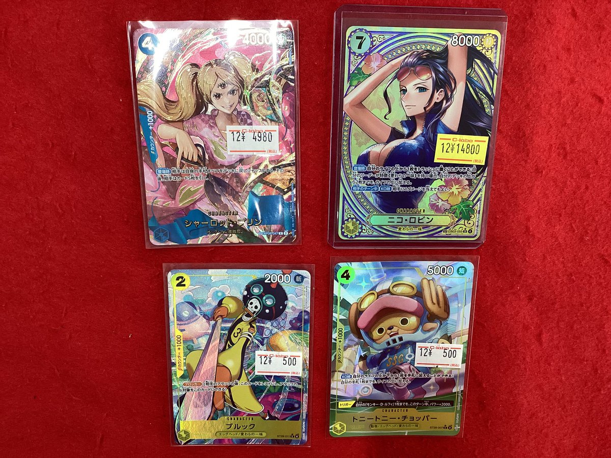 ワンピースカードゲーム 入荷情報】 こちらの商品入荷です！！ 状態や