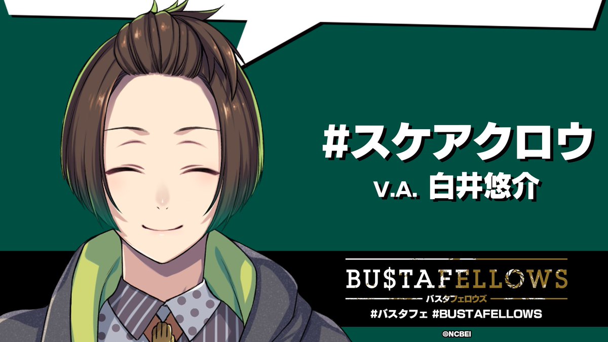 BUSTAFELLOWS（バスタフェロウズ）公式 (@BUSTAFELLOWS) / Posts / X