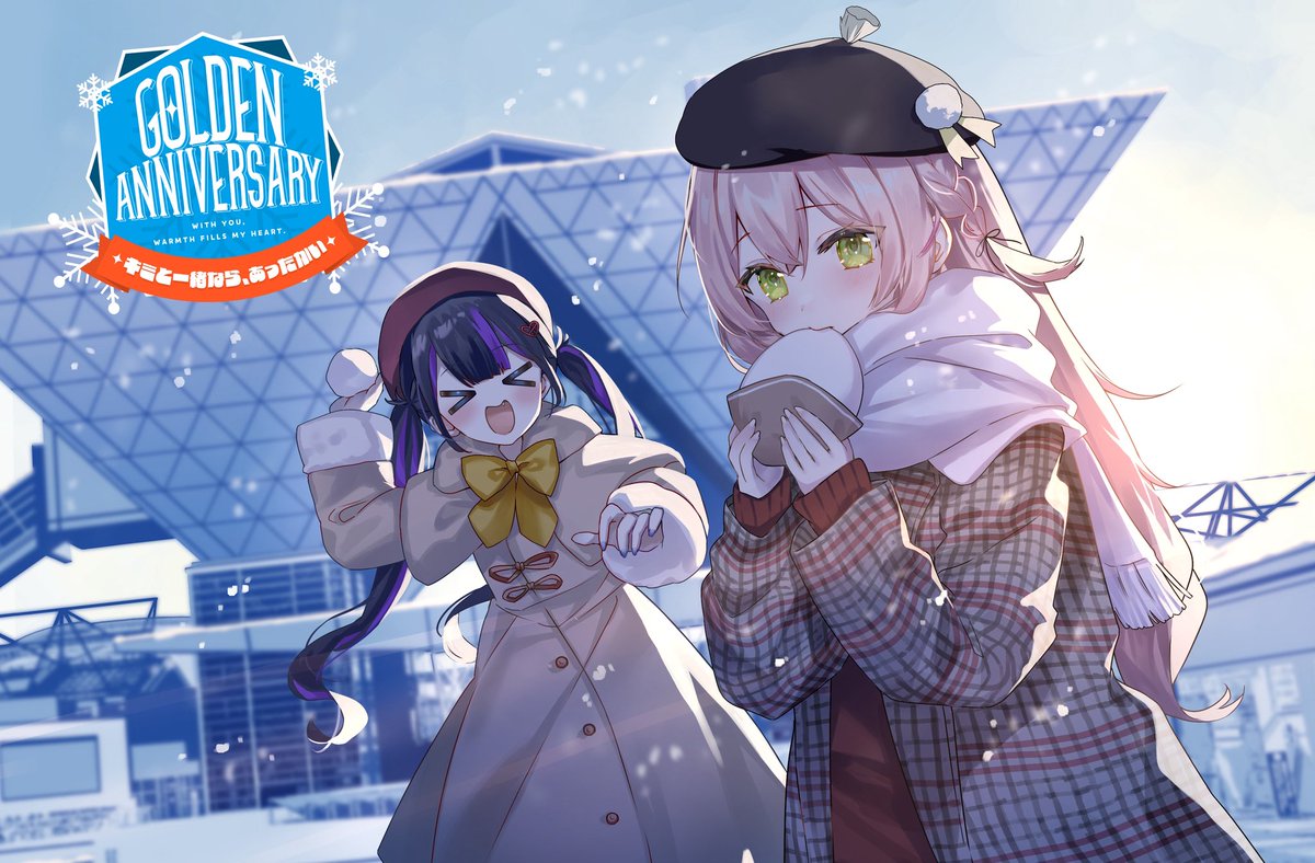 🌟お仕事🌟 夏コミに引き続き、C107会場の コミケドリンクイラストを