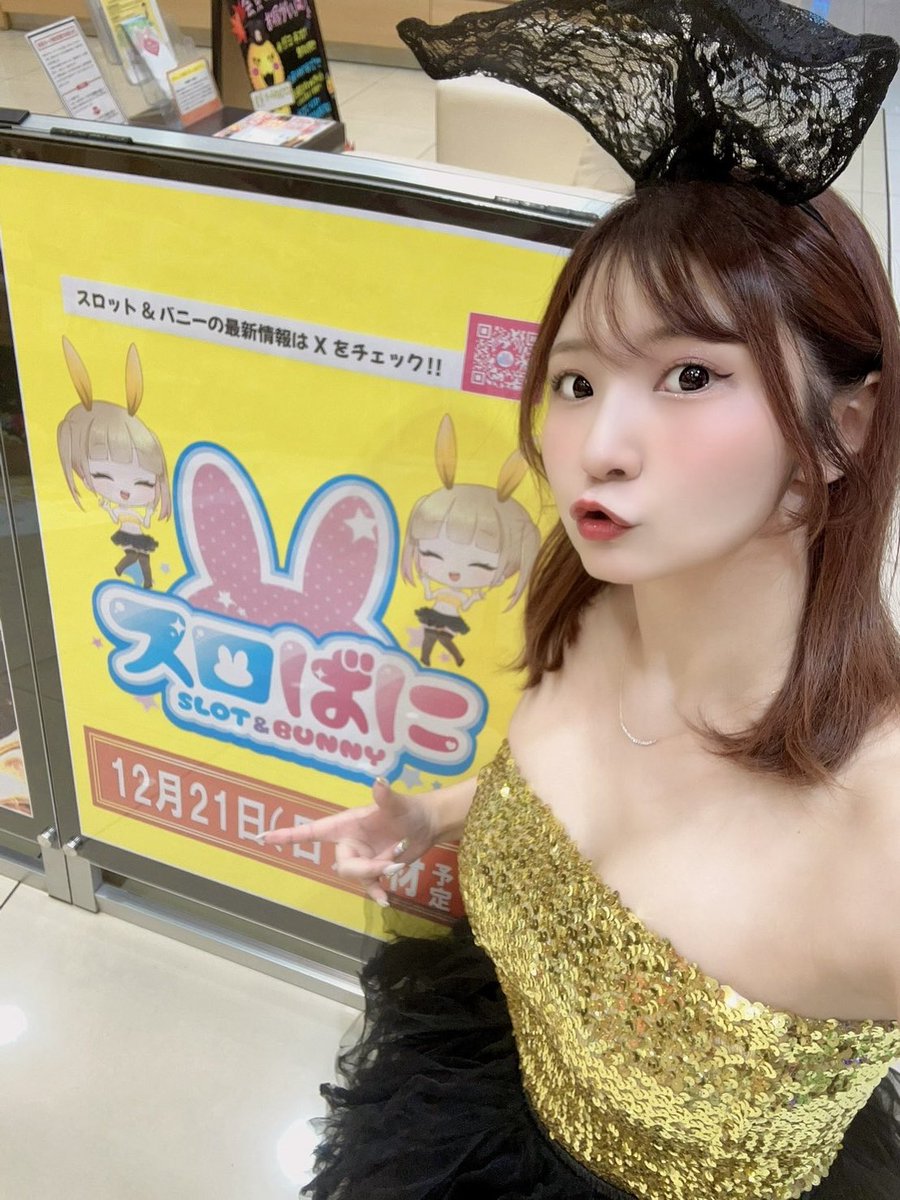 スロット&バニー🐰💕（スロットアンドバニー） (@surobani777) / Posts / X