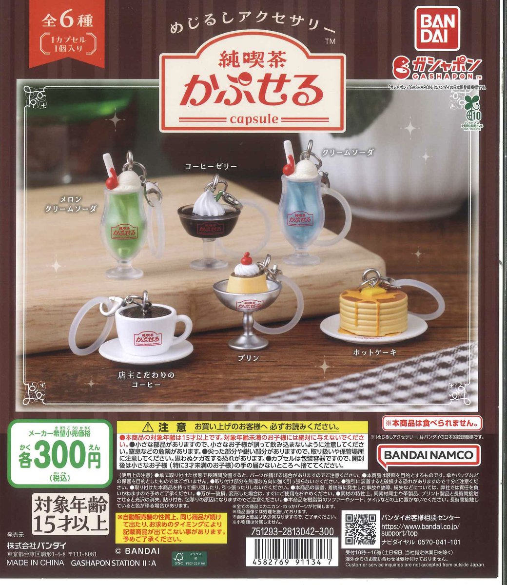 サイトウ アクセサリー　まとめ売り①⭐︎ レシピNo.KR0871 チャームギンモクセイのリング＆ピアス – 貴和製作所