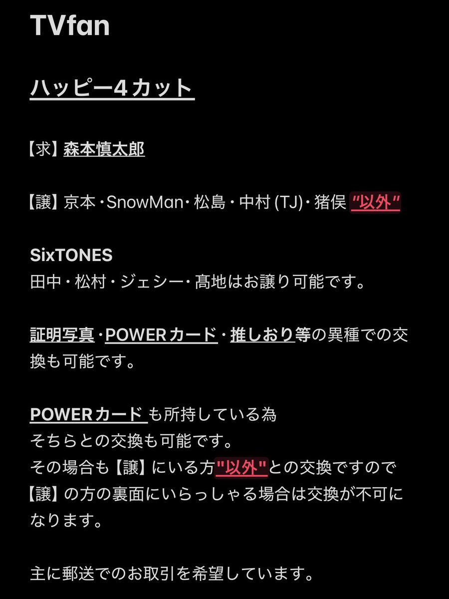停。 tweet media
