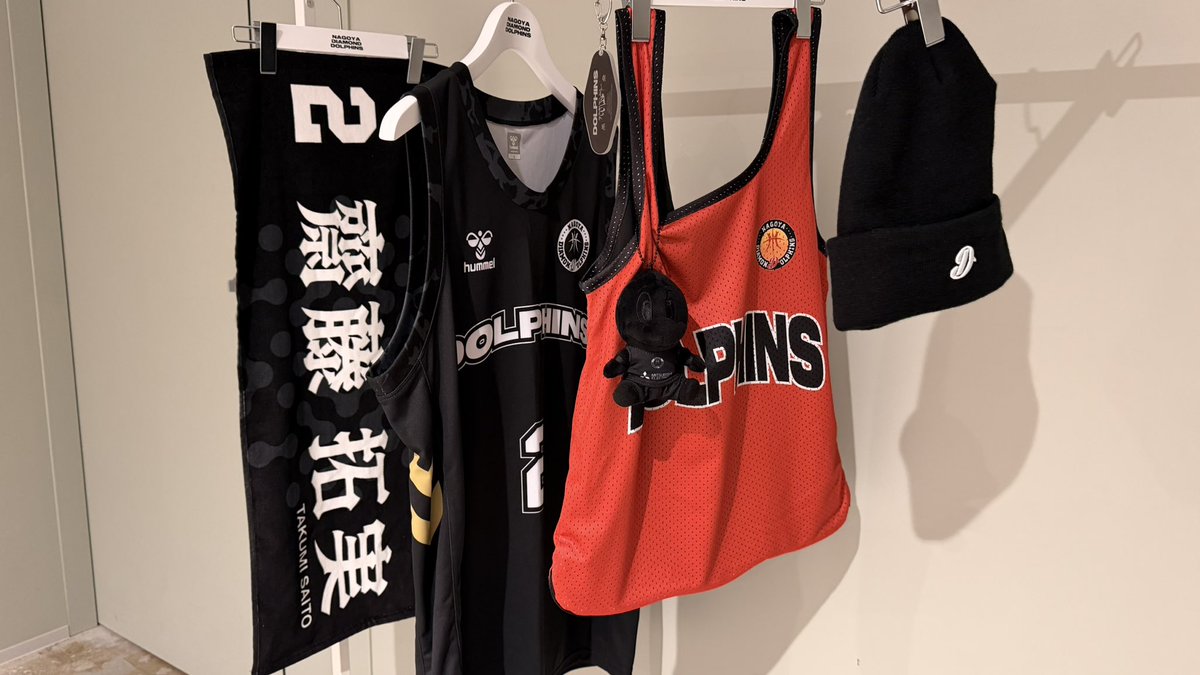 今節よりグッズ売場では次節から始まる DOLPHINS FESTIVAL 2025-26