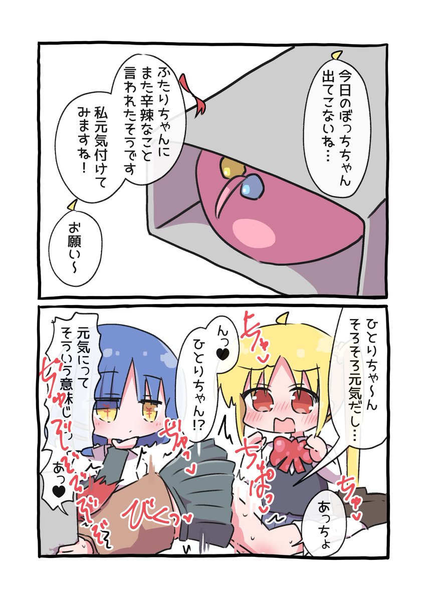 元気になるぼ喜多です(再掲) 