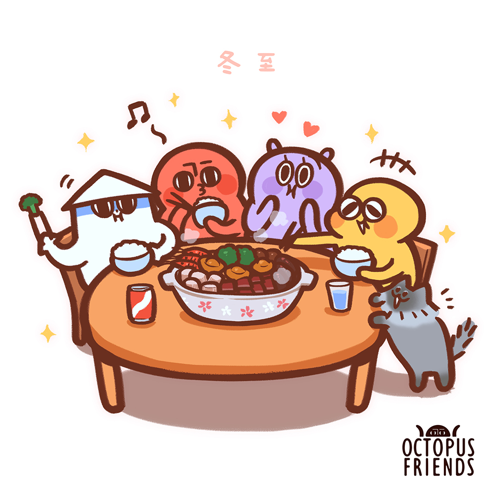 祝大家冬至平安快樂！🍲🍚🥢🍀❤️

#原創