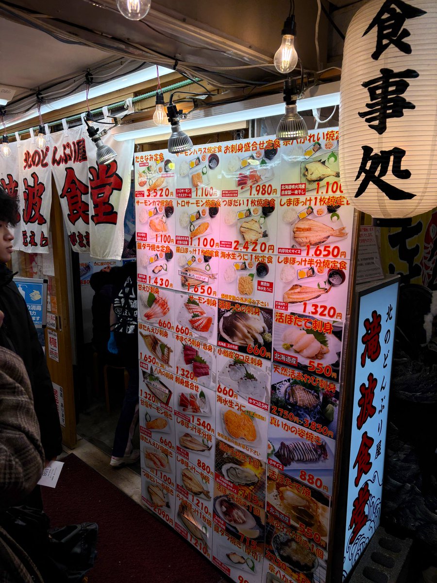 浅葱(あさぎ) (@0poyo25252) / Posts / X