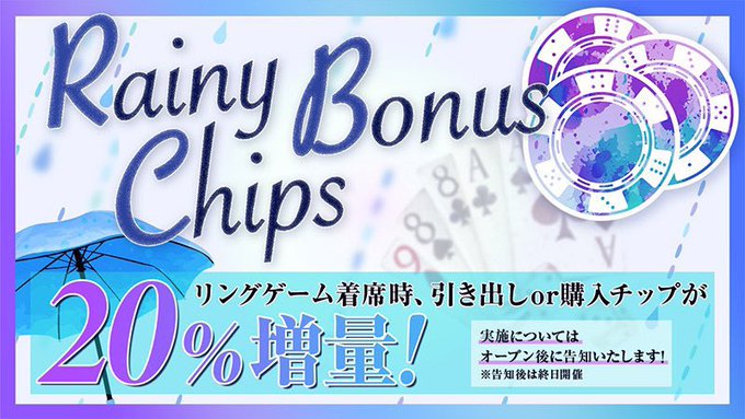 12/21 日曜日 13時オープン⏰ 13時30分～ 【4位までポイント保証