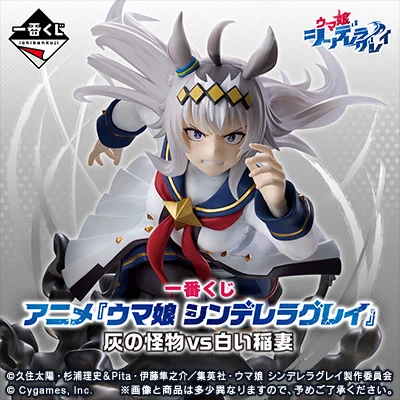 X-এ 一番くじ公式ショップ: 