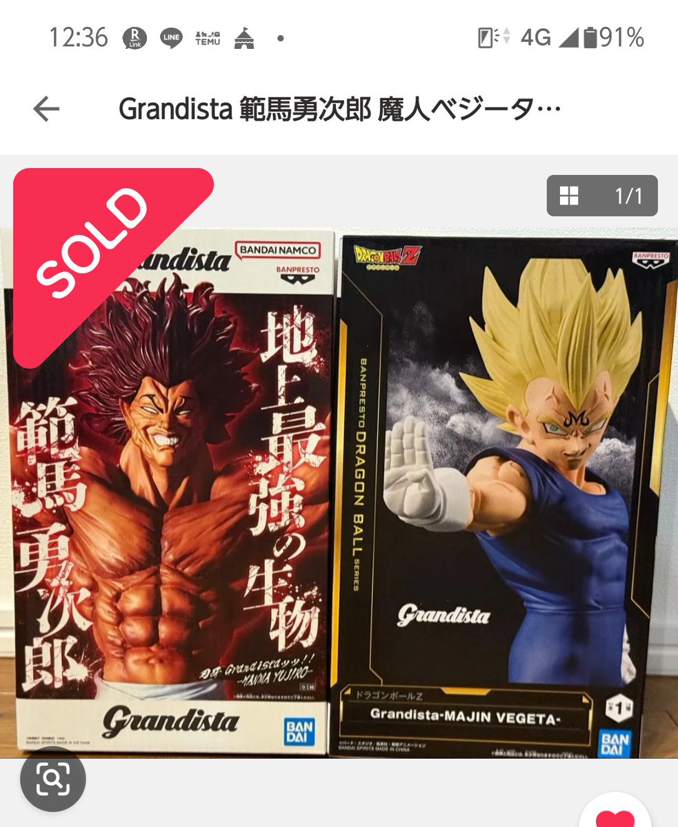 ベベべベジータ (@GbJWMDSwaEzZq3z) / Posts / X