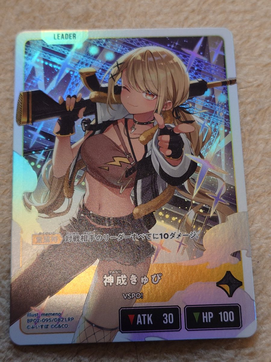 last_embryo's tweet photo. 裏も良き！
#XrossStars イクシード・ランページ
#神成きゅぴ https://t.co/N2n1NaoJI8