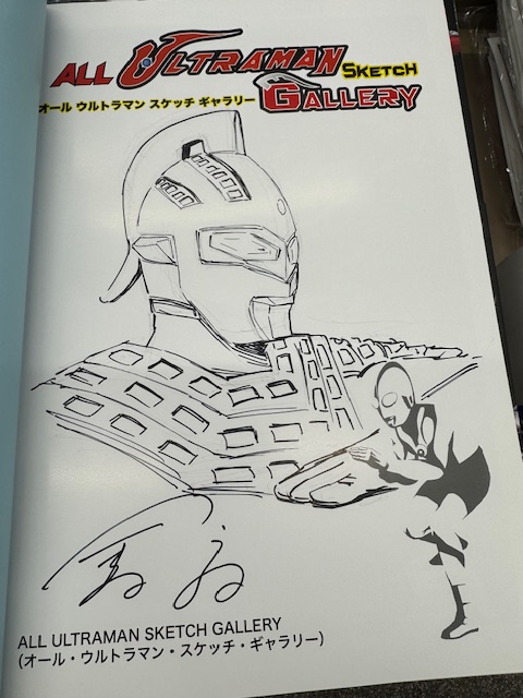 3F】【サイン本】大好評！#金谷裕 先生最新刊「オール・ウルトラマン