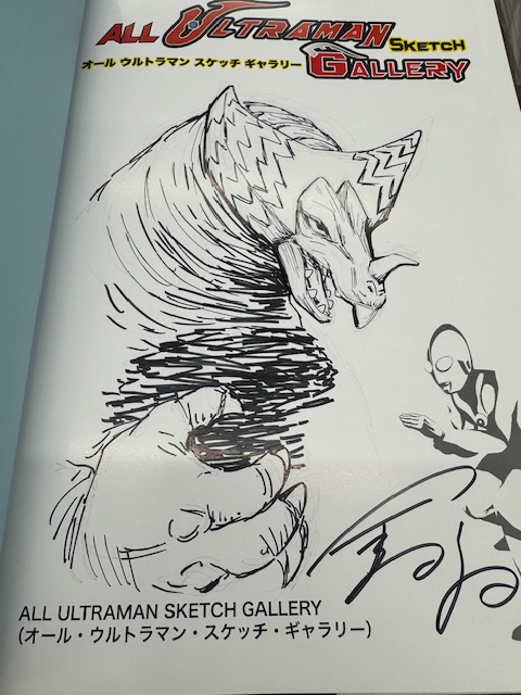 3F】【サイン本】大好評！#金谷裕 先生最新刊「オール・ウルトラマン