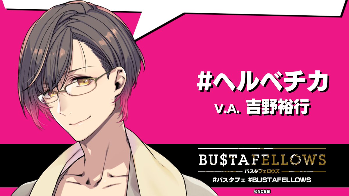 ヘルベチカ「そんなことより早くプレゼント出してあげたらどうです