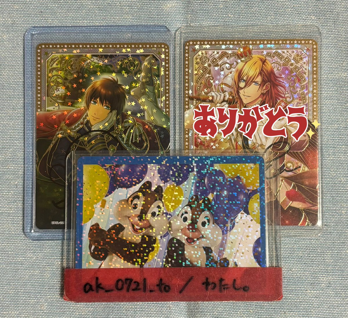 交換】うたプリ ビジュコレ シャニライ 譲:SEC 直筆→セシル(vol2) 求