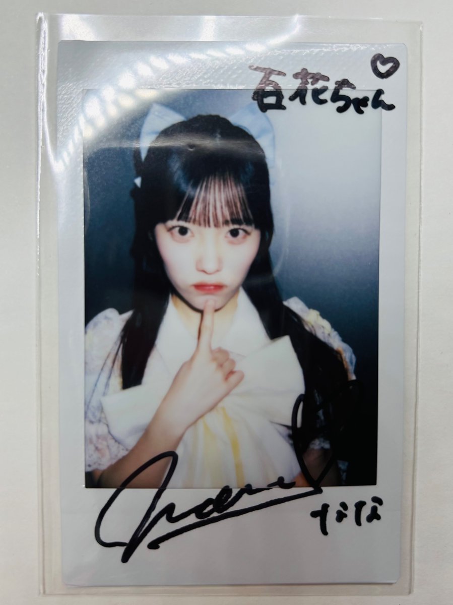 松田るかチェキ【イベント限定特典品】【非売品】【最終在庫1点限り】【匿名配送】 💜🖤ゲスト出勤🖤💜 僕松田ちゃん(@094_mazda) Day✦3月25日(Sat) Time