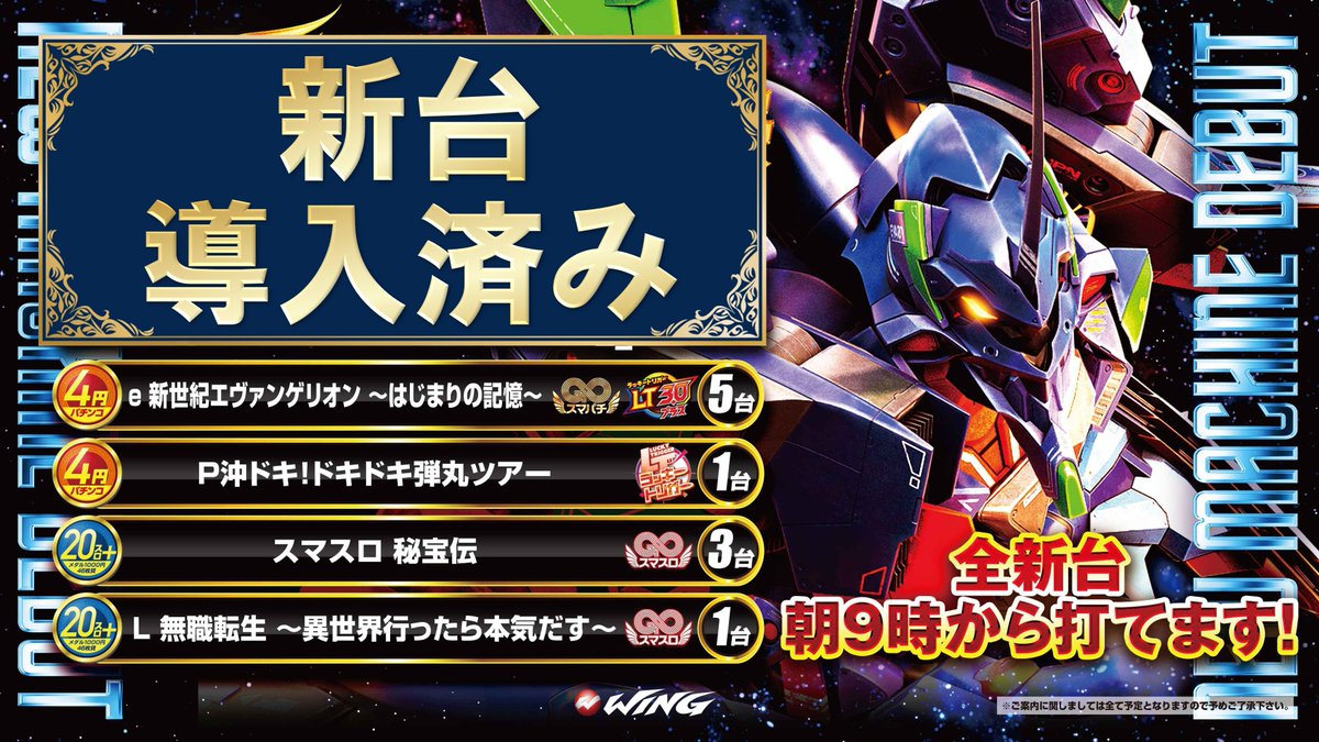 どうもすろかす新店長です🌈 1.本日も多数様のご来店ありがとうご