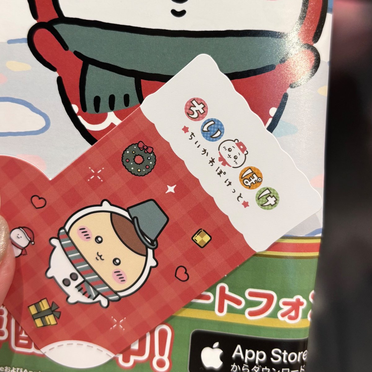 くりまんじゅう先輩が……2枚になりました🙃🙃さすがにダブリは困る