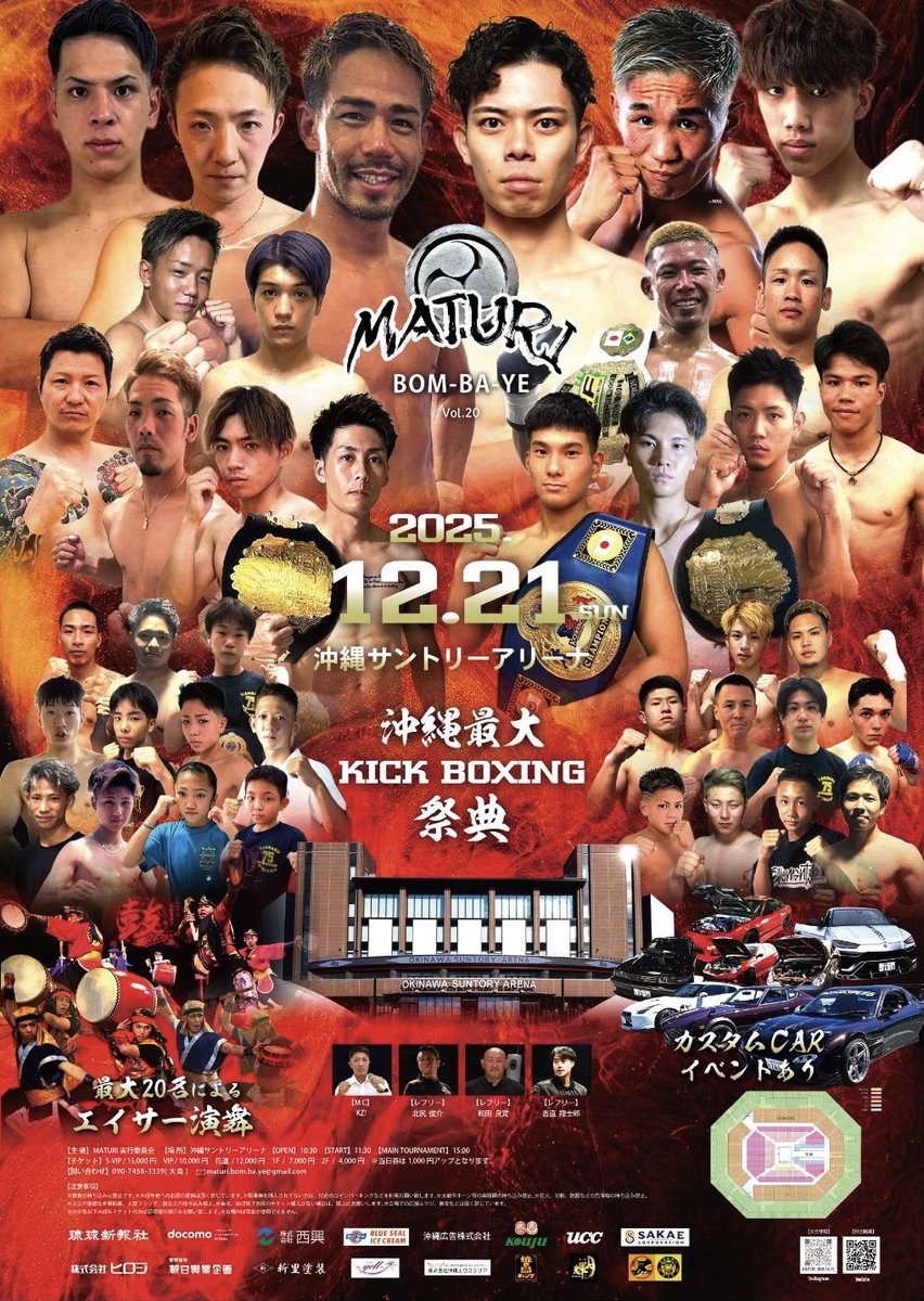 NOBU (@nobu_miyazaki) / Posts / X