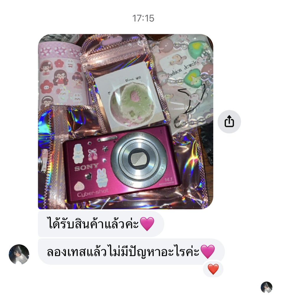 anglecame's tweet image. ♥️♥️♥️ #babyqur