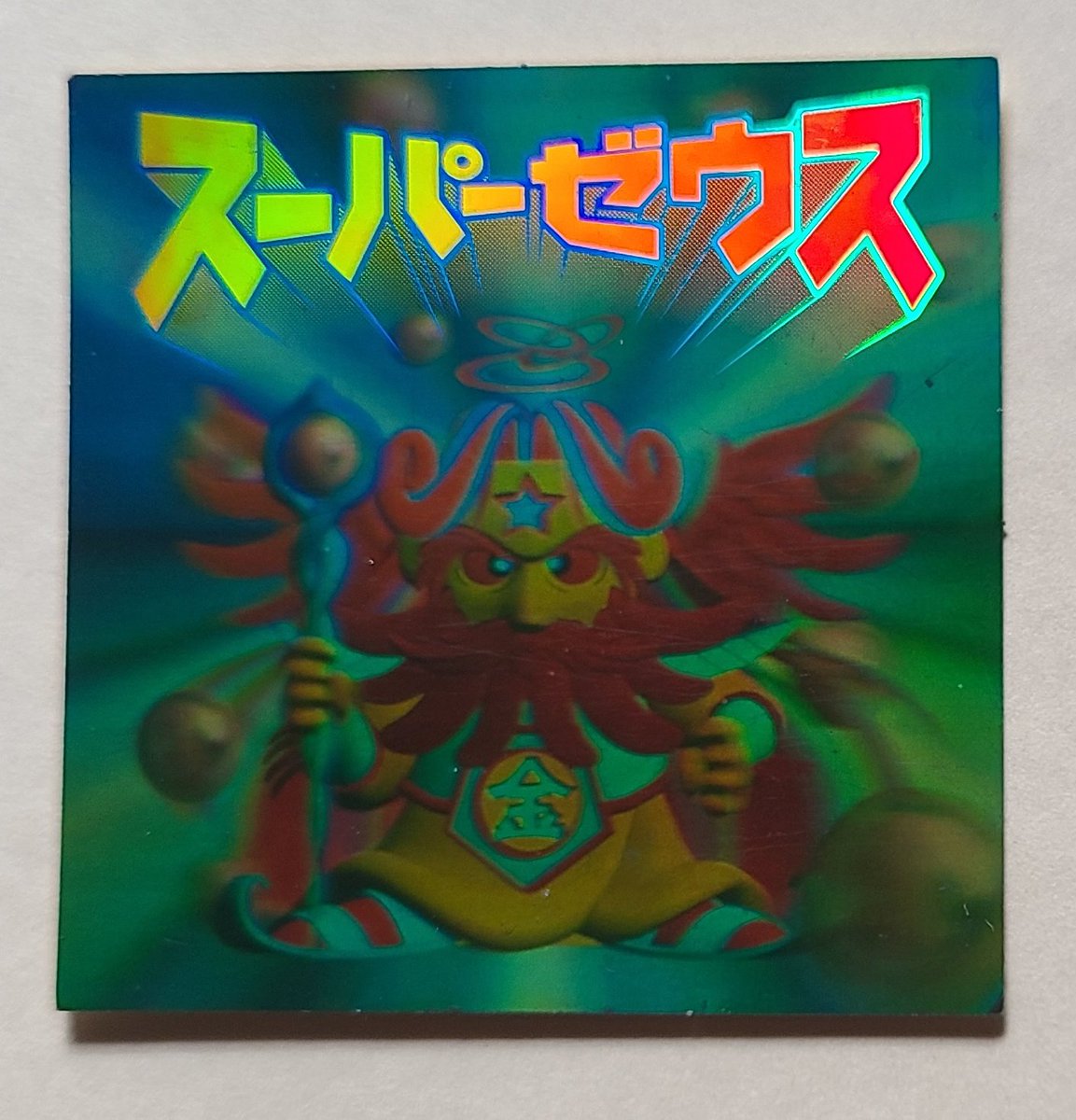 ビックリマン2000第1弾ヘッドのスーパーゼウス(黒ホロ)は表面が暗い為