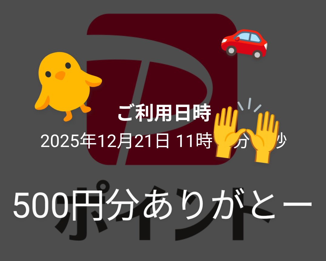 ばばぶぅ (@harold100maude) / Posts / X