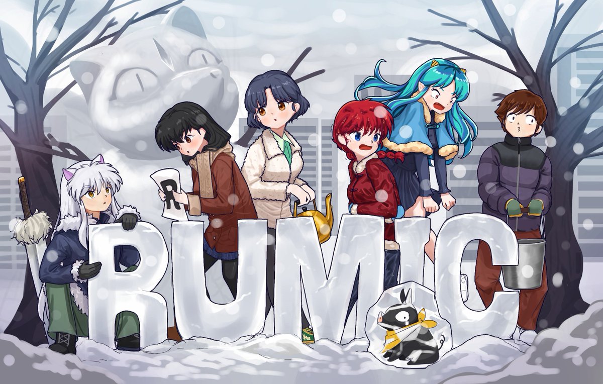 キュージョン 10点 うる星 らんま 犬夜叉 ラム、らんま、犬夜叉…『高橋