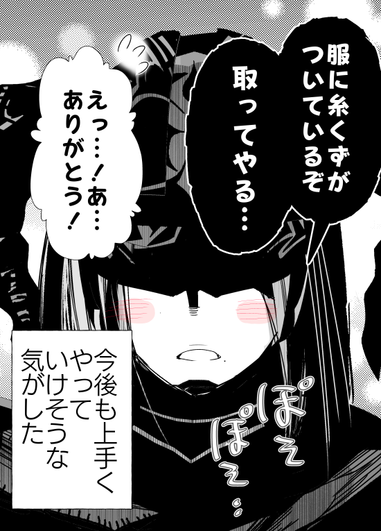 (2/2) 