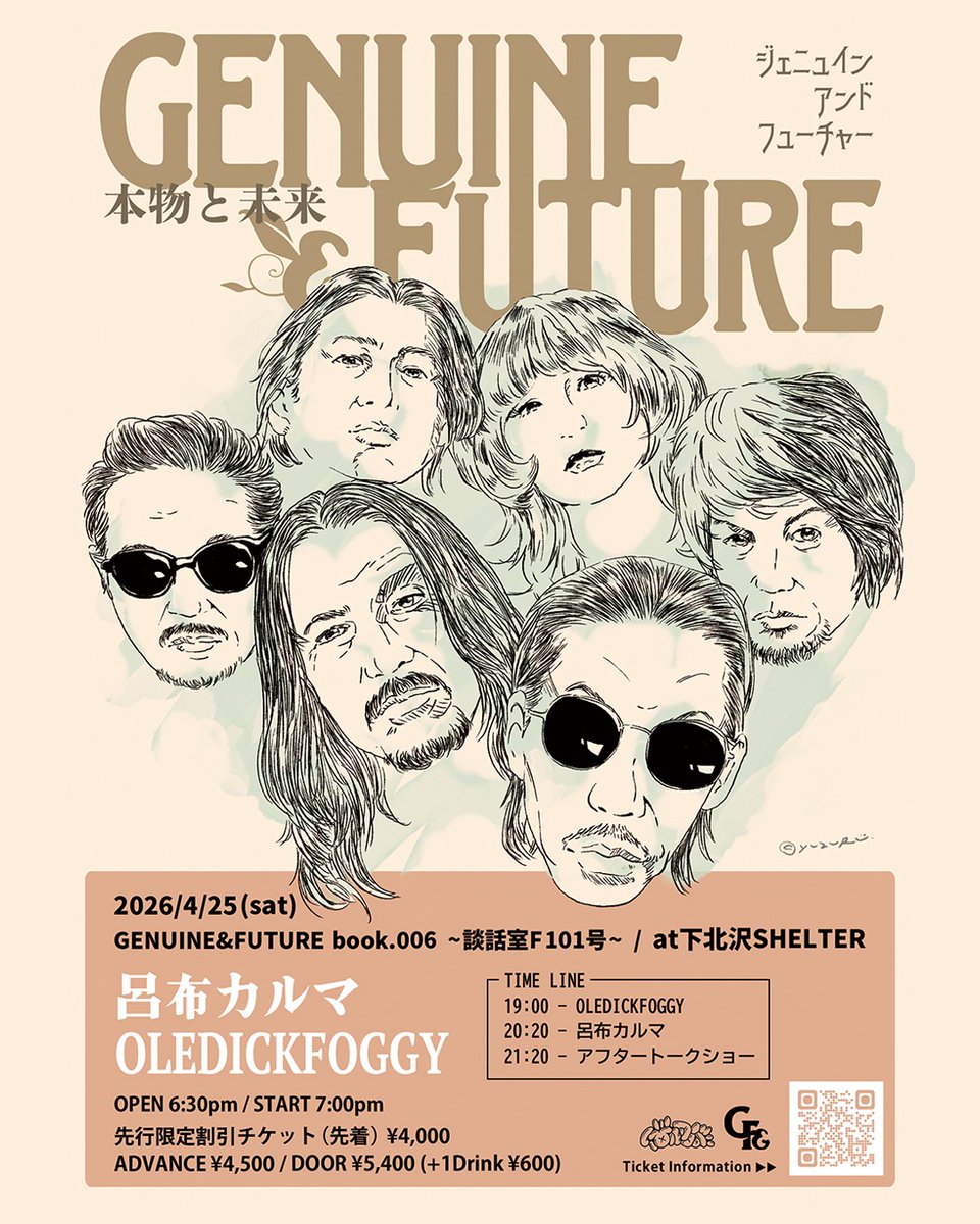 oledickfoggy (@OLEDICKFOGGY) / Posts / X