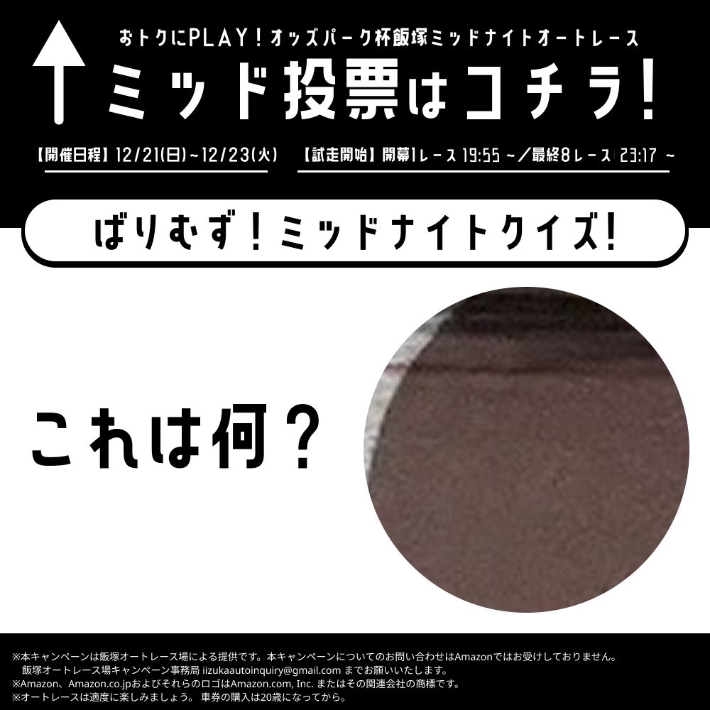 のりちゃん (@norichan05) / Posts / X