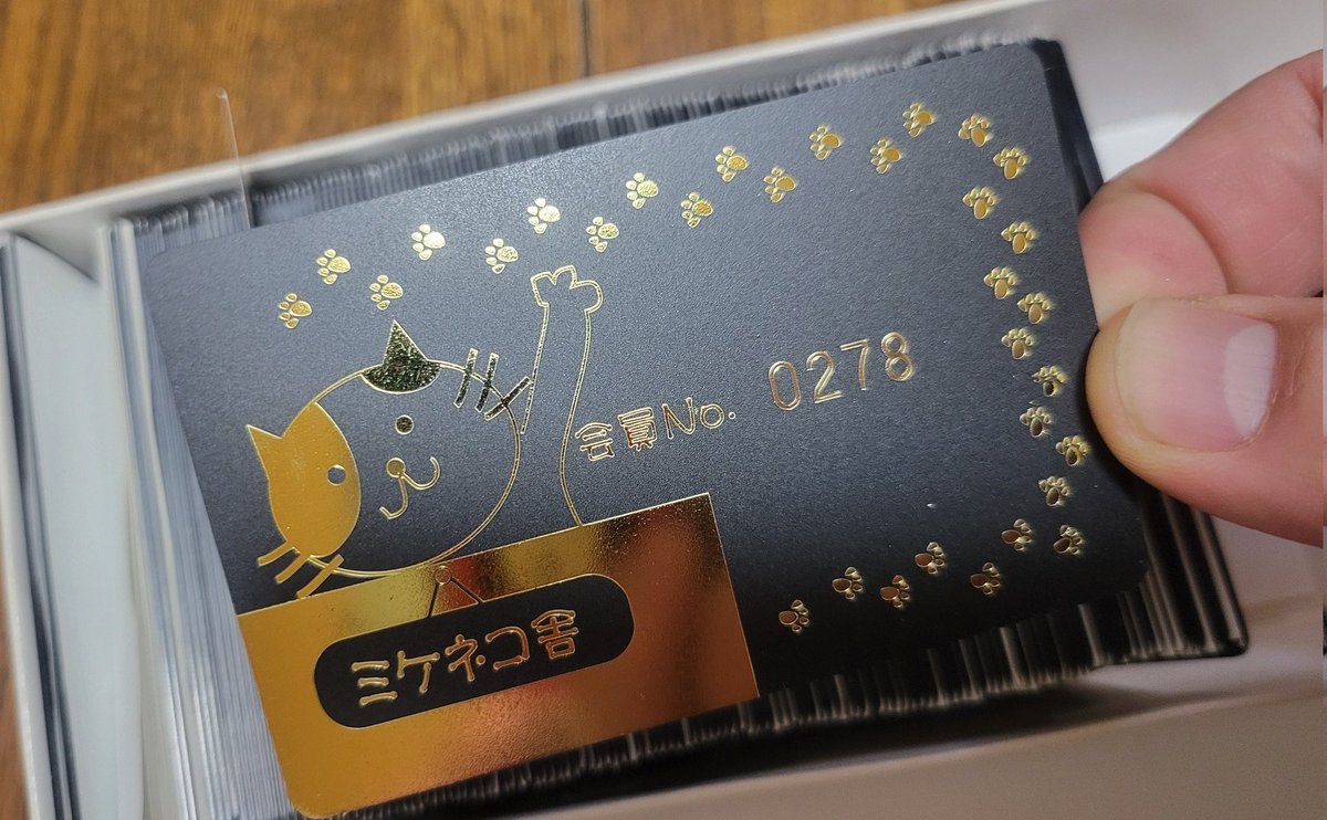 数年ぶりに❗ネコ脱出友の会(ファンクラブ) 『ミケネコ舎』の入会募集