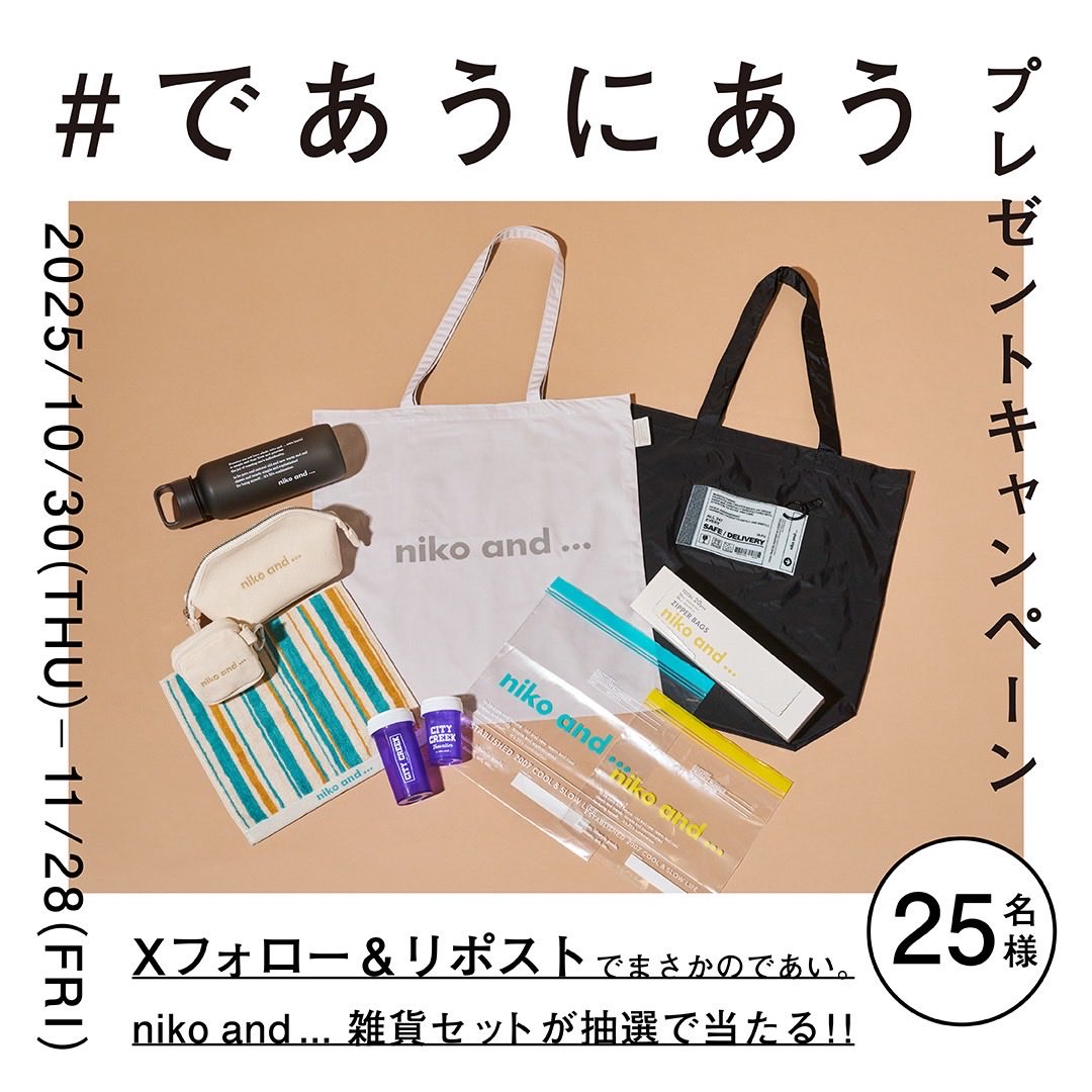 hana (@hana26715998) / Posts / X